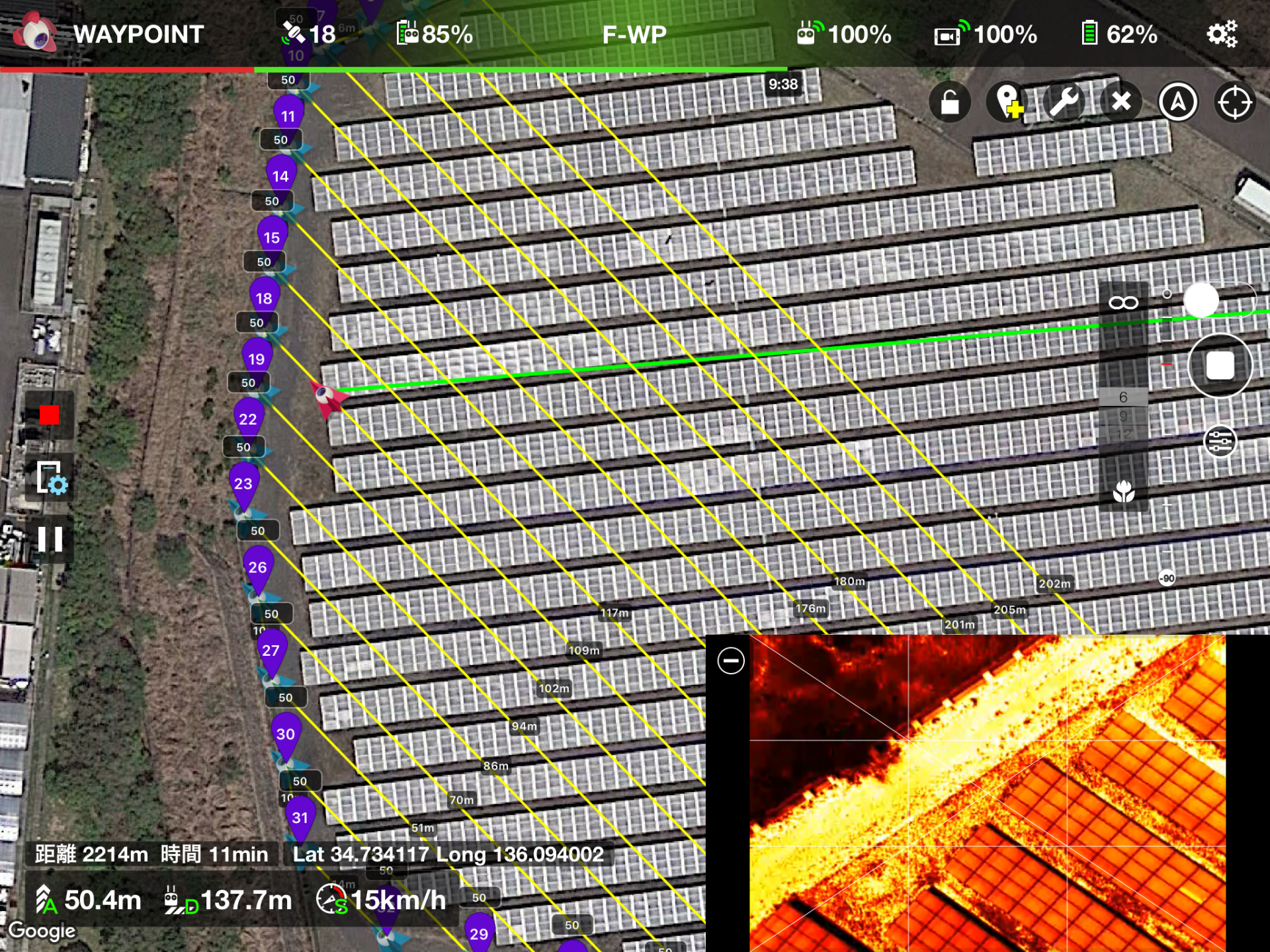 太陽子発電所 ドローン点検事業